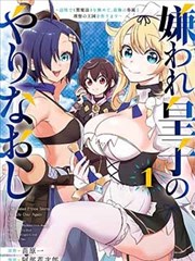 尸兄漫画线路图鉴支线车站卡插画：紫檀色夜间站台与吊灯