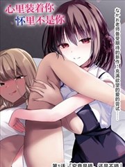 尸兄漫画线路图鉴支线车站卡插画：砖红色压迫感走廊